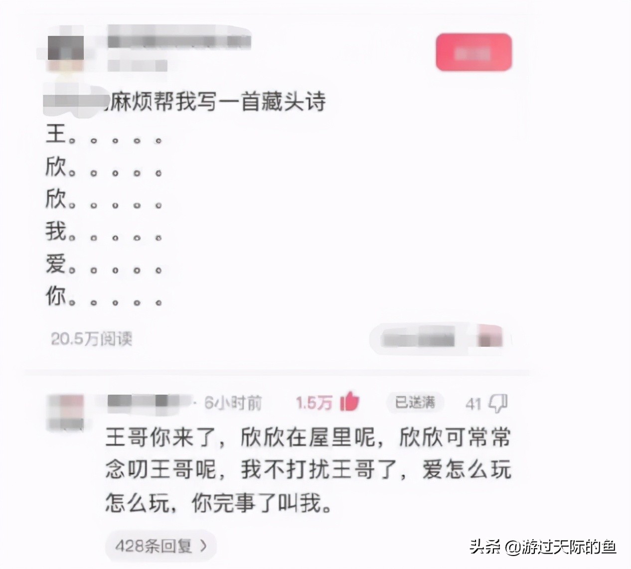 去按脚碰到前女友，怎么化解尴尬