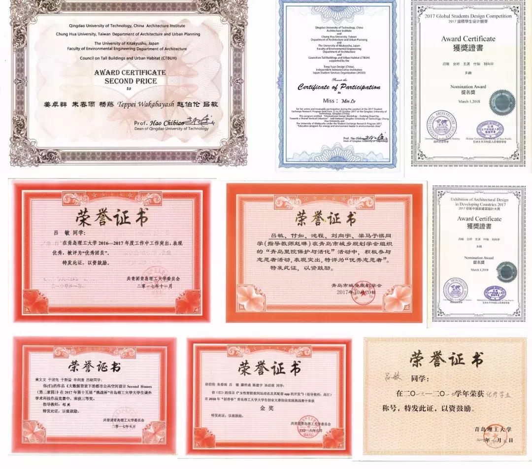 交出大学出彩答卷！青理工这6名同寝“学霸女生”共圆青*梦春**...