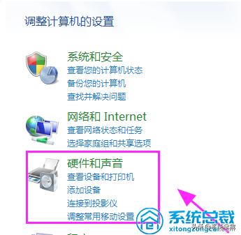 使用win7系统,遇到电脑cpu占用过高怎么办?cpu占用过高解决方法