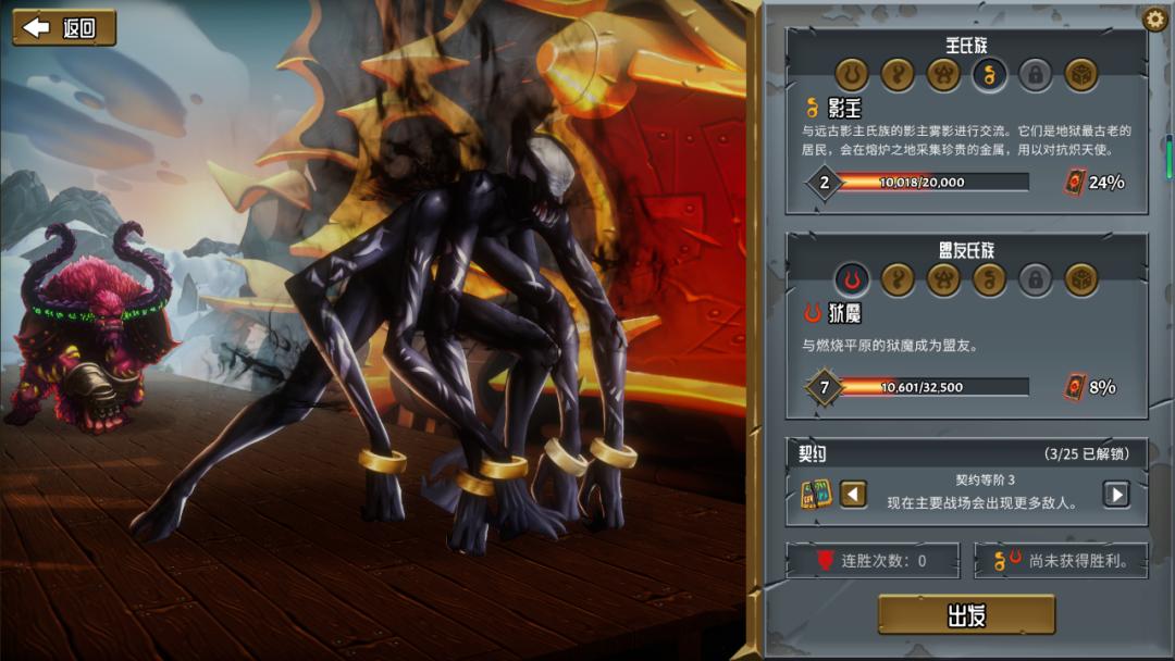 和杀戮尖塔类差不多的策略游戏,和杀戮尖塔玩法差不多的游戏