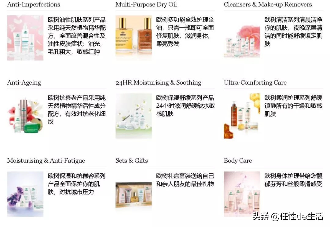 日本美容大师佐伯千津去眼袋,日本美容教母佐伯千津