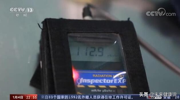 央视辟谣辐射仪,央视曝光养生仪骗局