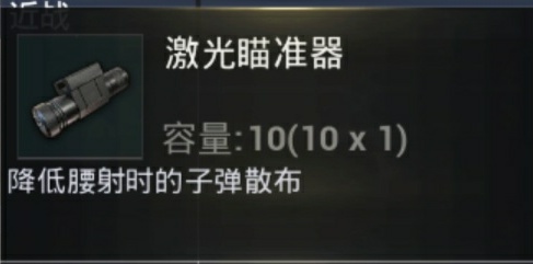 刺激战场握把排行榜,刺激战场各种枪适合什么握把