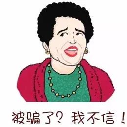 中国游客“人傻钱多”？假燕窝、黑免税店，出国购物的你被坑了吗