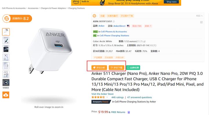 亚马逊qa找谁操作,亚马逊不一样的埋词技巧方法