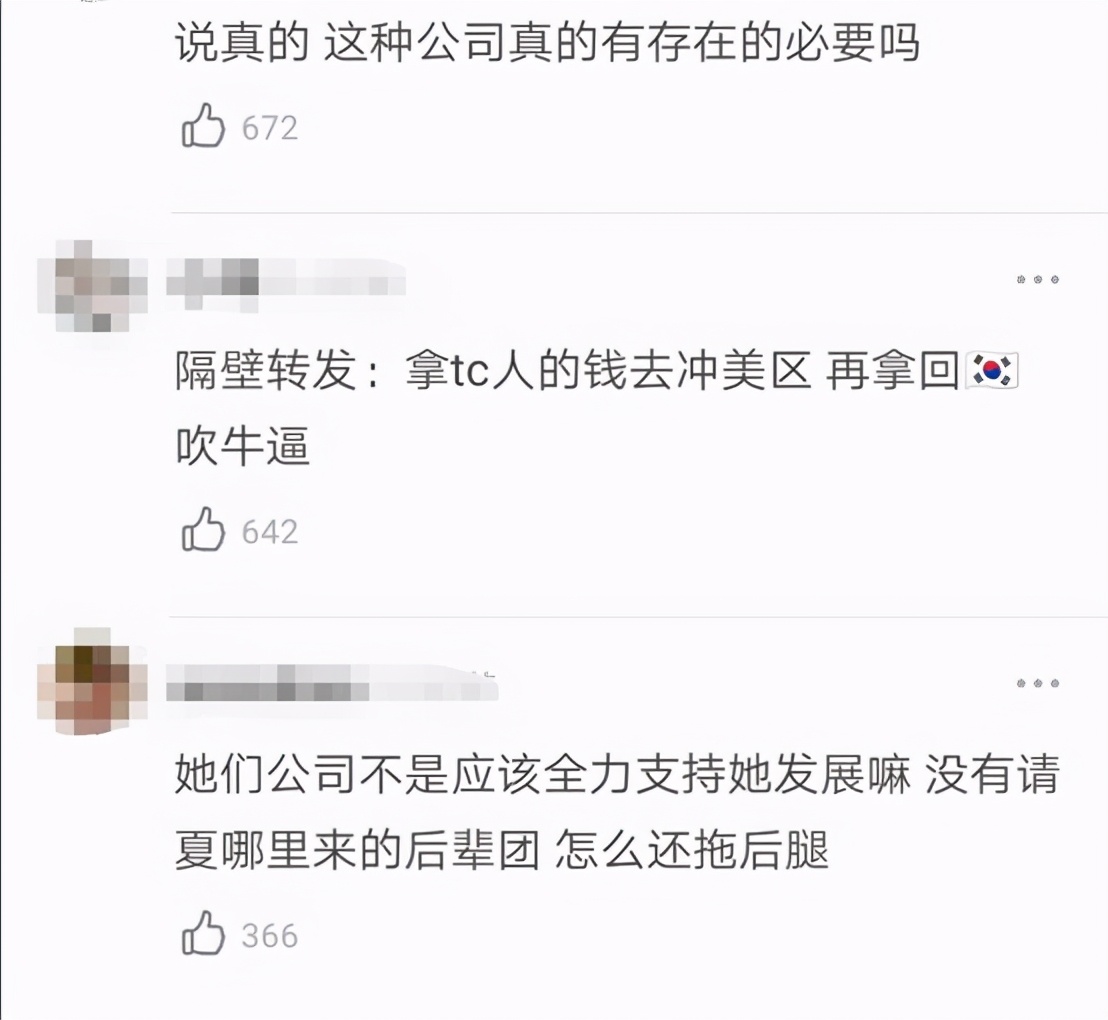 请夏回归专辑配置,请夏近况