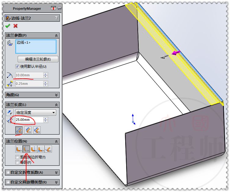 用sw建模动物,用sw设计模具