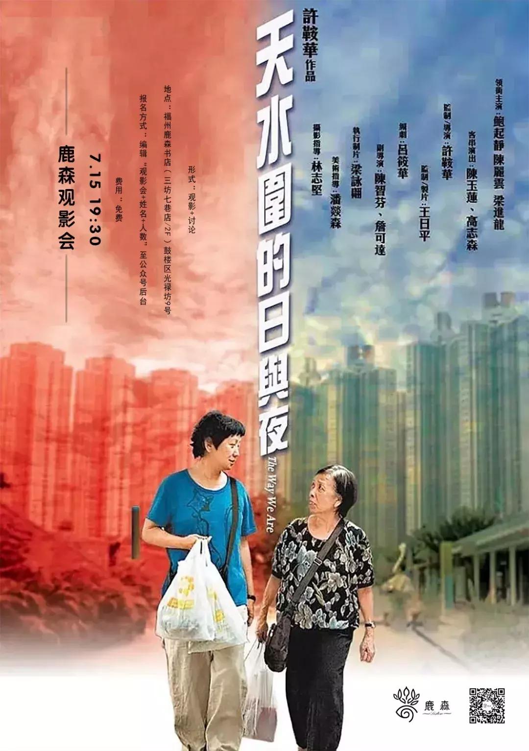 福州评话艺文最新预告,福州评话大全