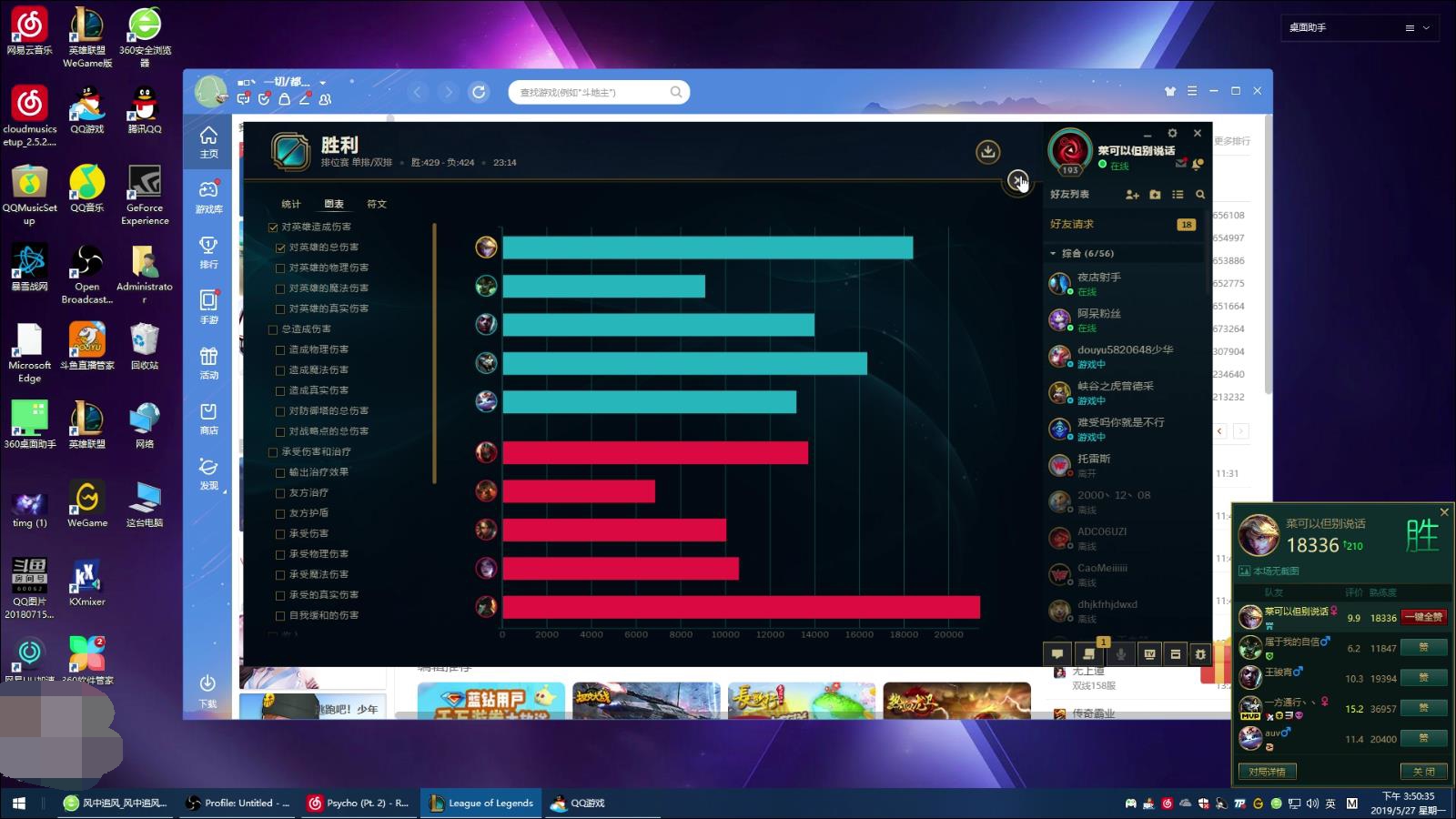 大神卷毛在刚玩悠米的时候，直言猫咪不是个玩意，现在真香打脸