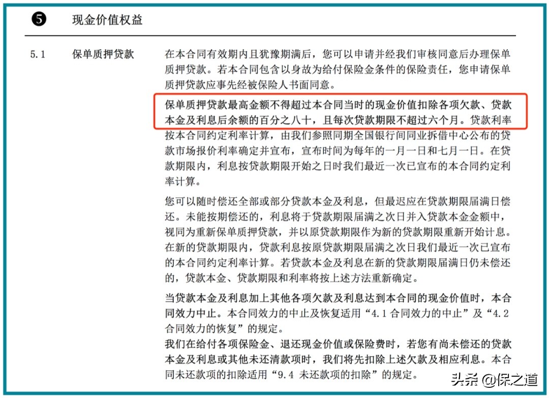 买电销平台的保险上当了怎么办,电销保险骗局