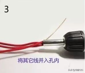 电工快速接线头神器,十年老电工怎么接线