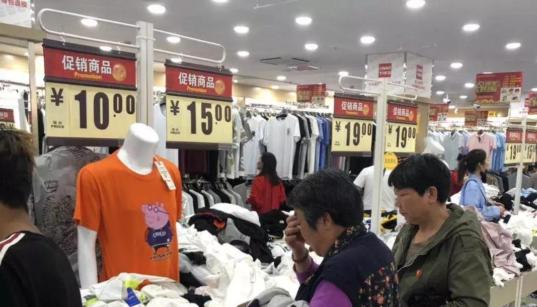 我在下沉市场做生意,我在下沉市场生活一个月