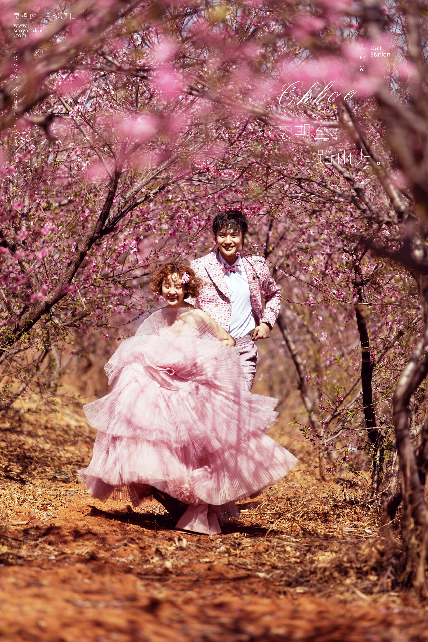 婚纱照风格推荐爱情,喜嫁风格婚纱照太好看了