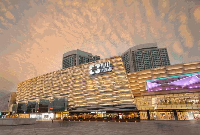 珠海南屏华发商都有哪些品牌,珠海南屏华发商都2期