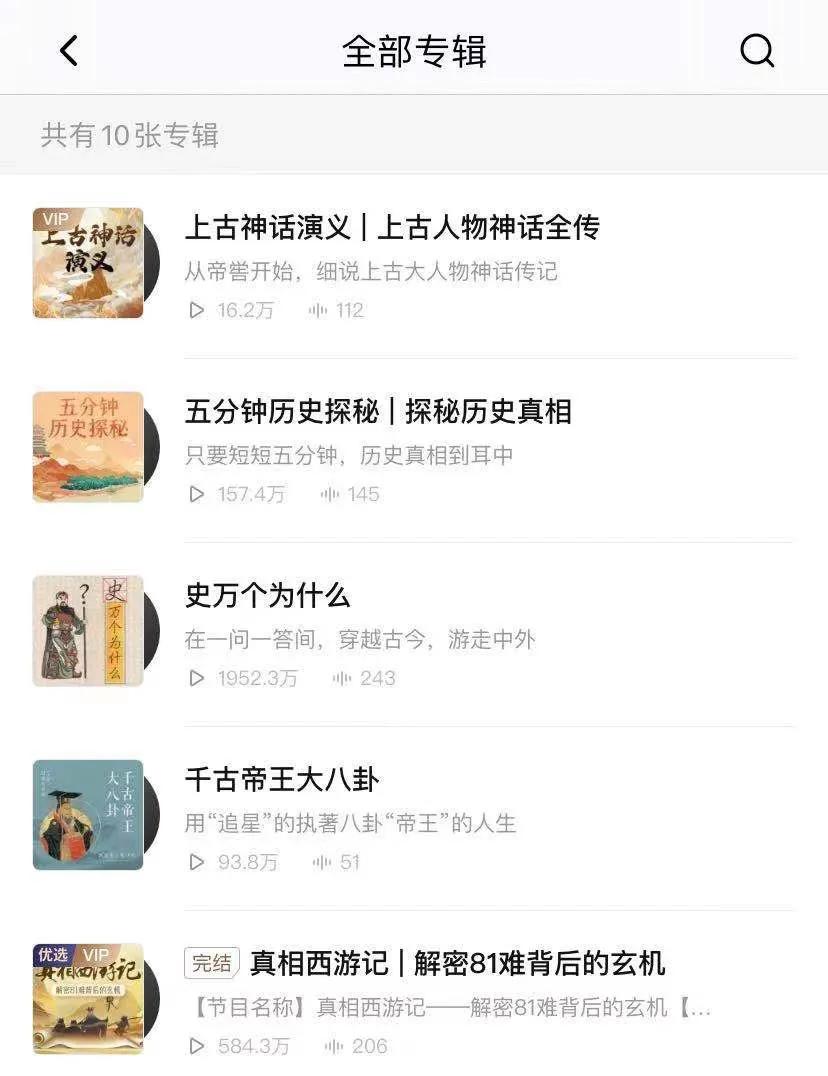 喜马拉雅主播流量扶持,喜马拉雅播客现金激励计划