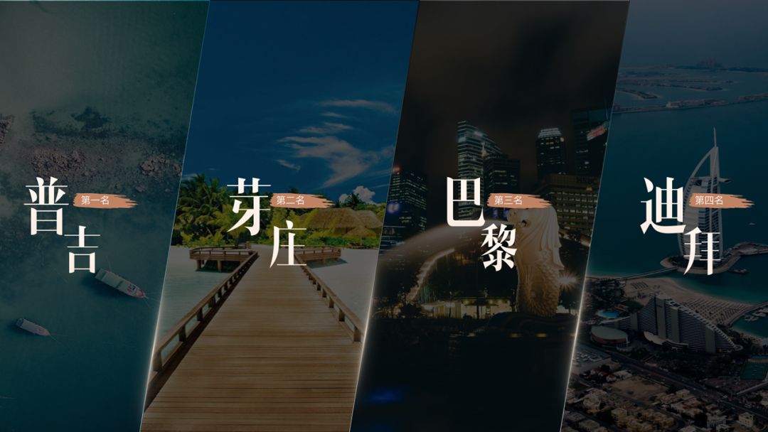 几个比较惊艳的ppt特效,ppt炫酷怎么弄