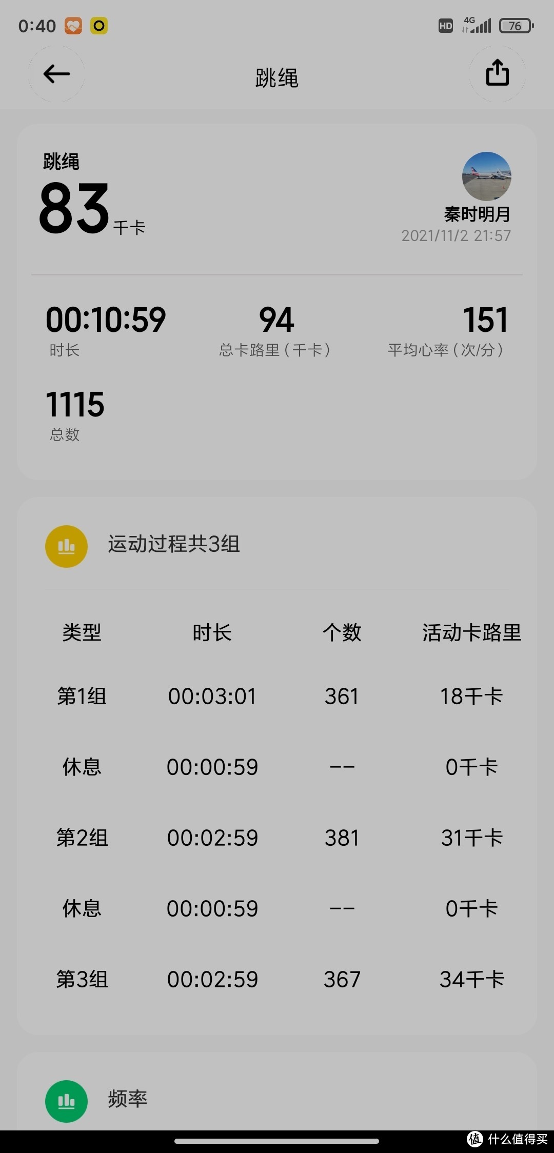 RedmiWatch2璇勬祴,redmiwatch2鍜寃atch1鍖哄埆