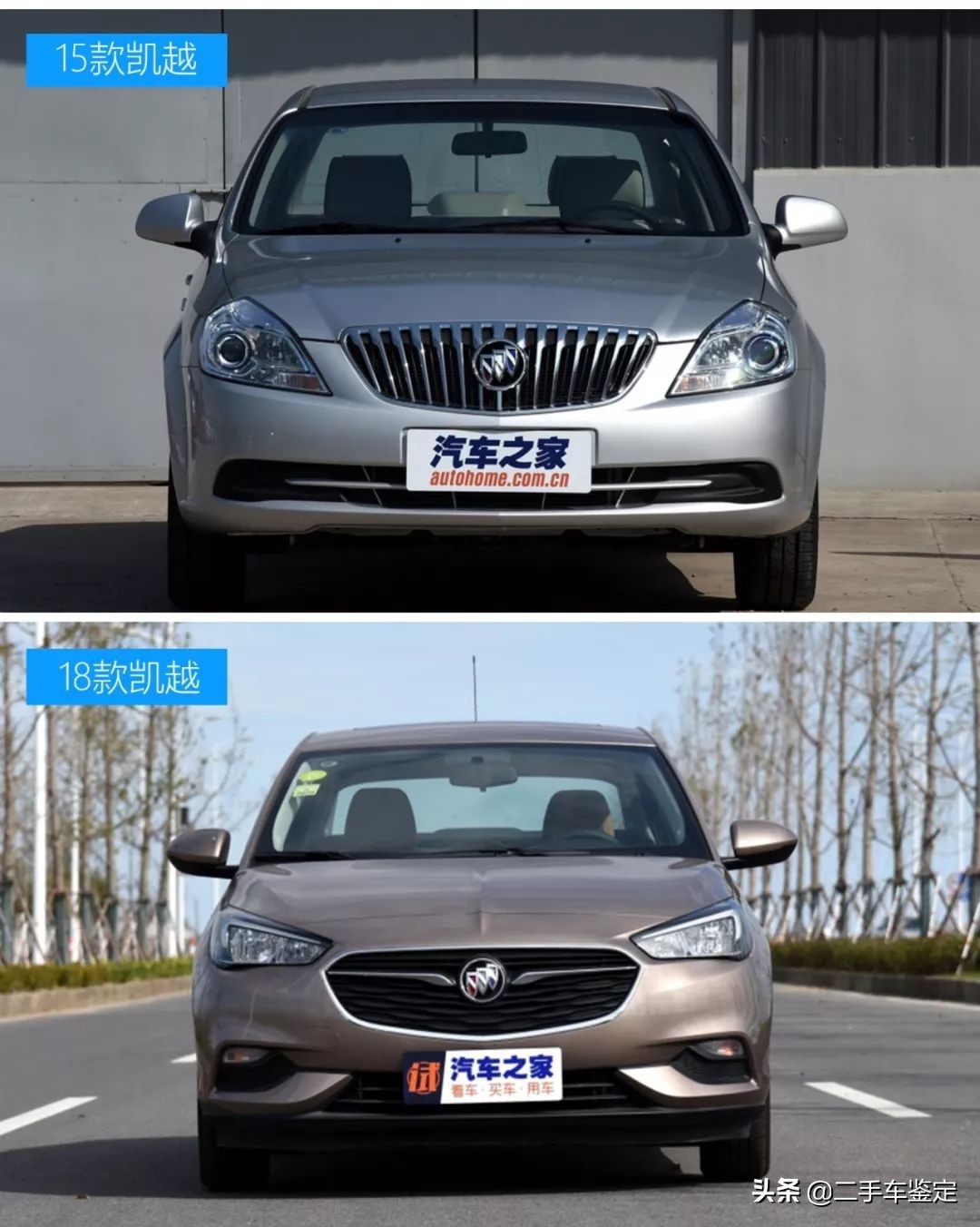 5分钟区分不同年款的骐达,五分钟区分朗逸