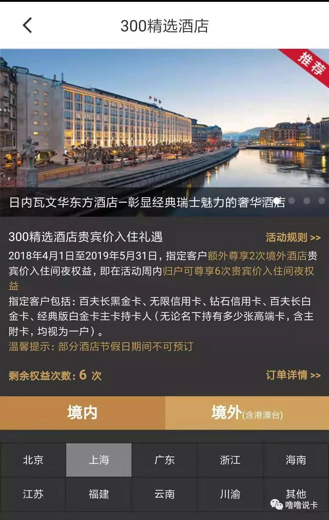 招行经典白金卡办理条件,招行经典白金卡使用攻略