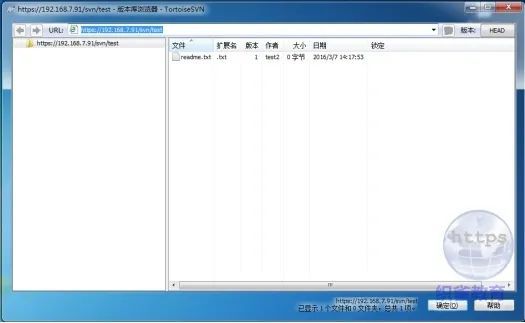 svn客户端安装教程,svn客户端linux