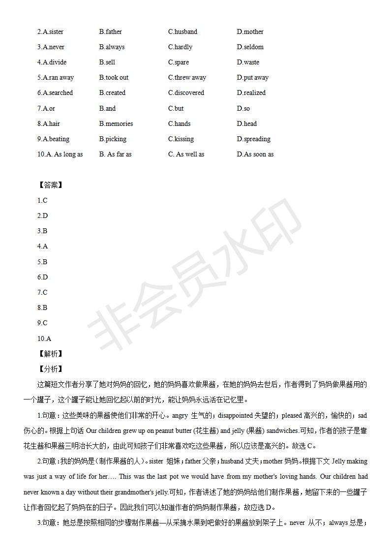 中考英语完形填空100篇及答案分析,中考英语综合完形填空视频