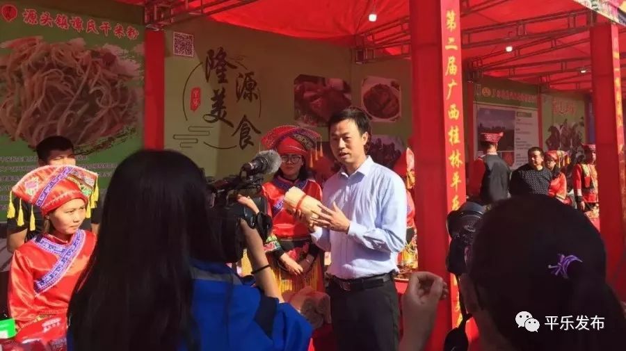 桂林平乐美食攻略,广西桂林平乐县特色美食