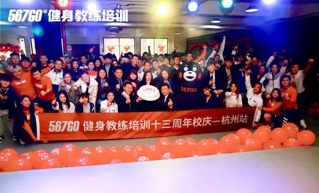 十大健身教练培训机构,健身教练培训机构有哪些