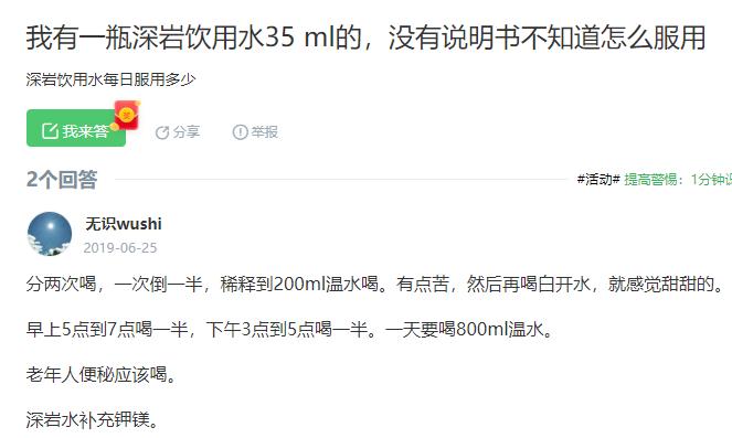 神仙水到底多少钱一瓶,神仙水官方价格多少一瓶