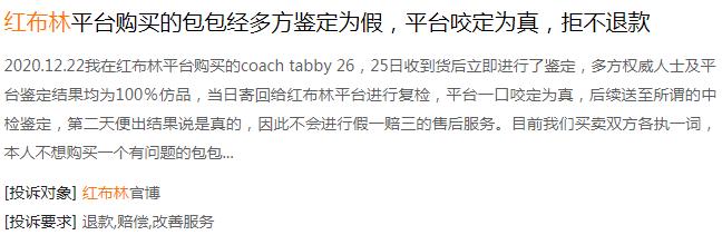 二手奢侈品如何盈利,二手奢侈品平台盈利模式