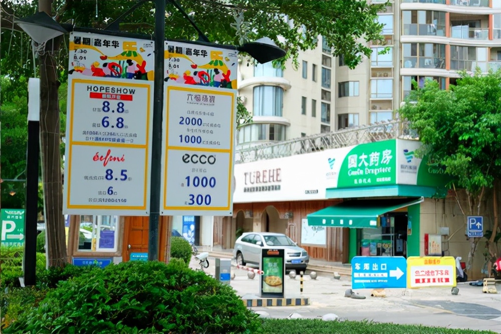 @所有人,机会来了!海沧一大批商铺即将拍卖