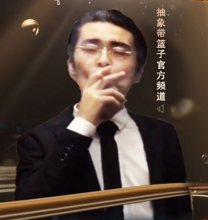 比孙笑川嘴臭、比药水哥真实，他活成了真正的抽象接班人