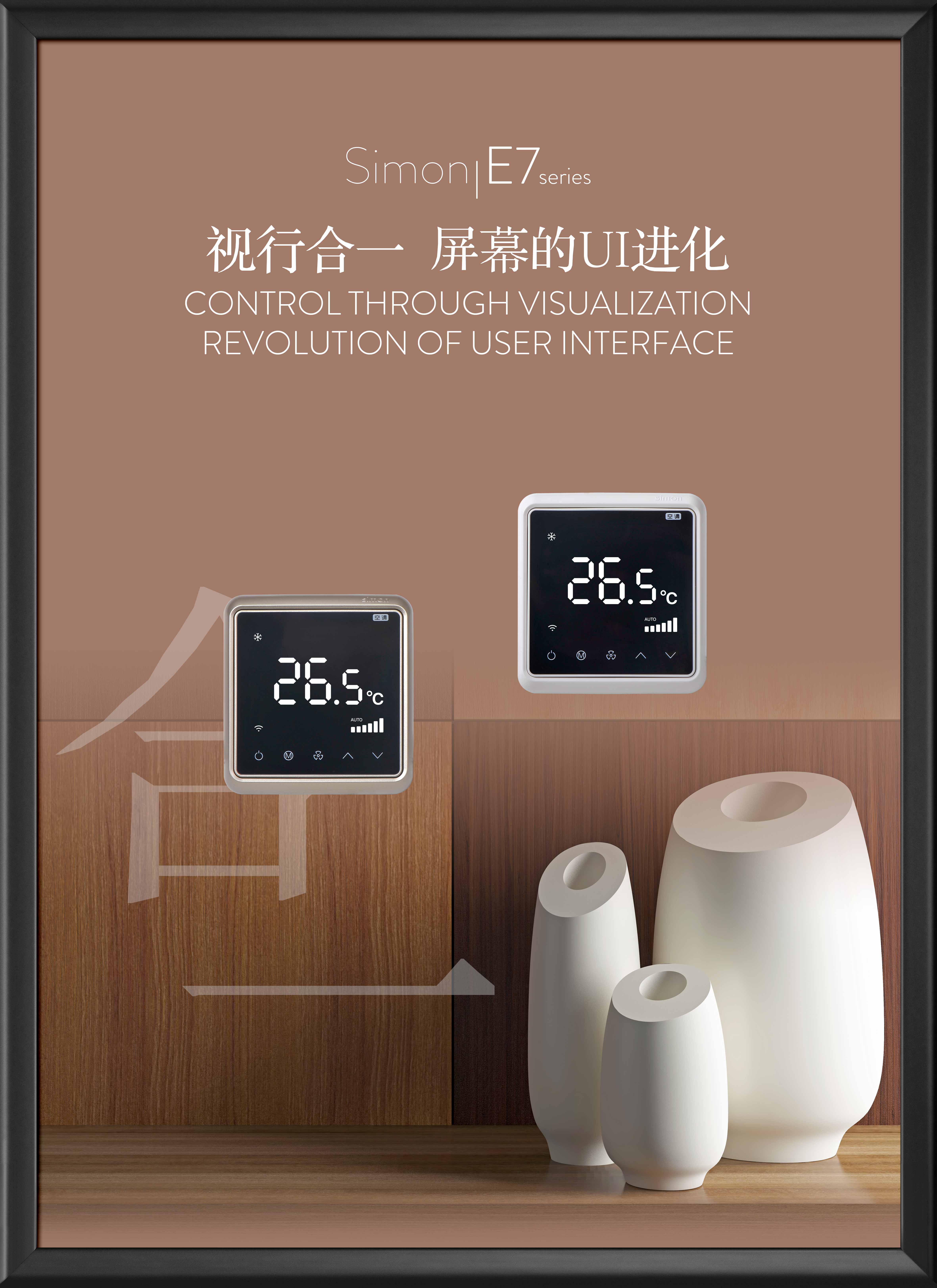 simon西蒙电气插座可以接入米家吗,simon西蒙地面插座