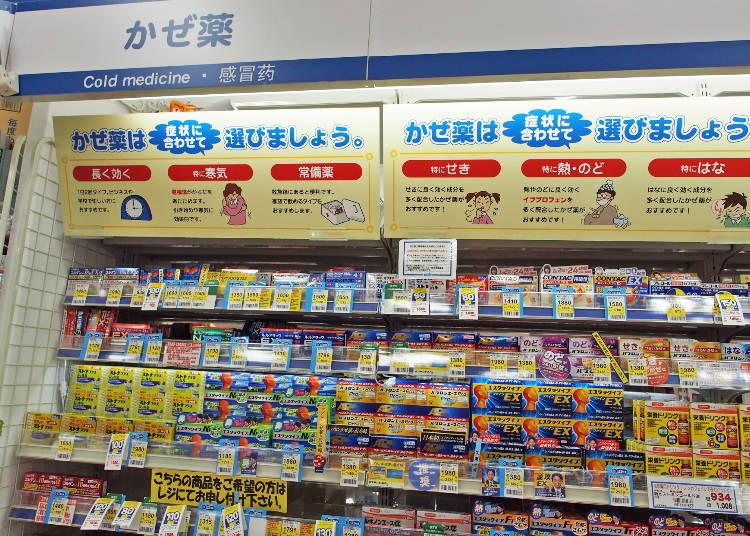 日本药品标准是什么,日本汉方药在日本属于几类药物