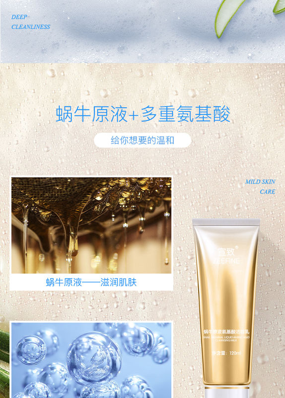 国货男士洗面奶HomeFacialPro,敏感肌专用洗面奶老国货便宜好用