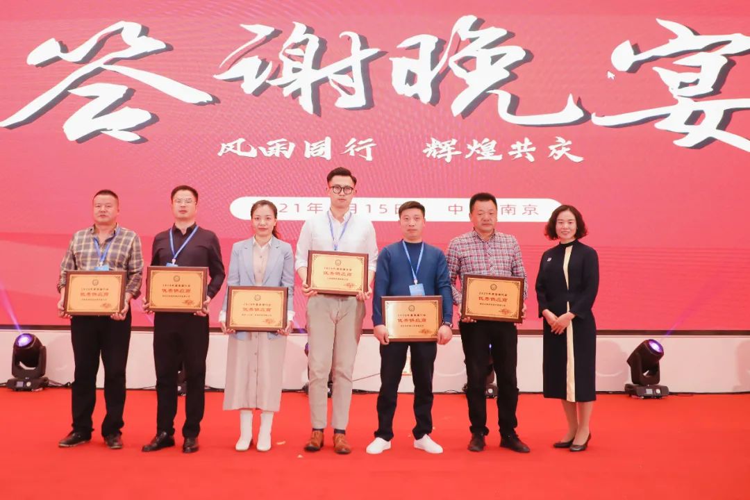 2022年度美缝行业最具影响力,2022年度中国美缝行业推优活动