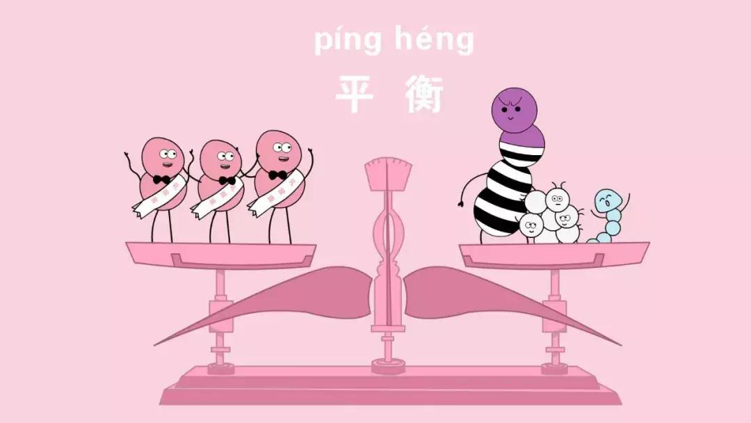 阴道炎反反复复吗?旗曼有小妙招