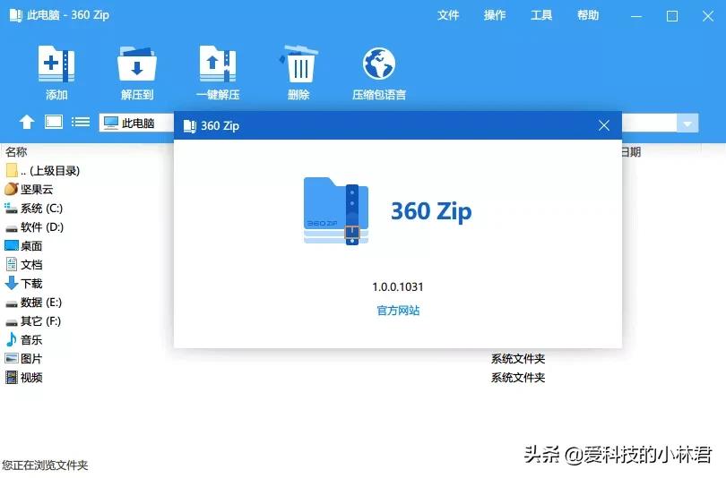 zip压缩软件压缩包,压缩文件zip软件