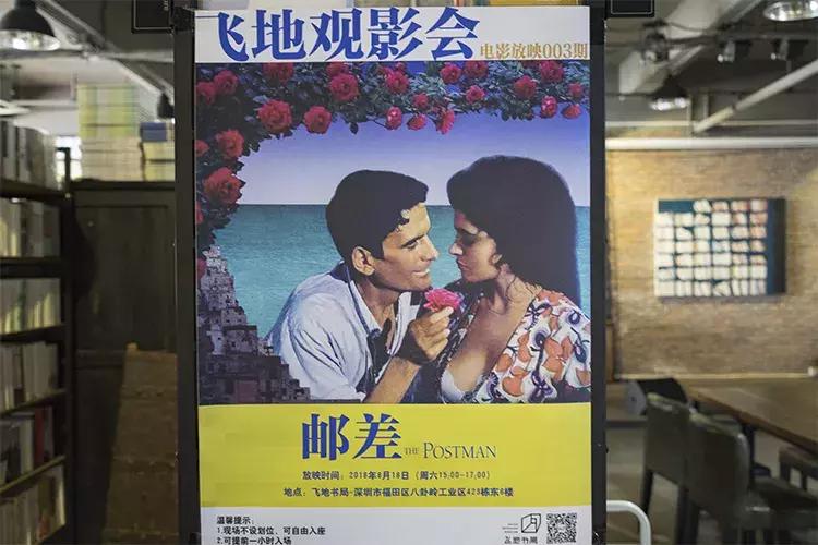 深圳必去的十大书店,深圳最美书店排行榜