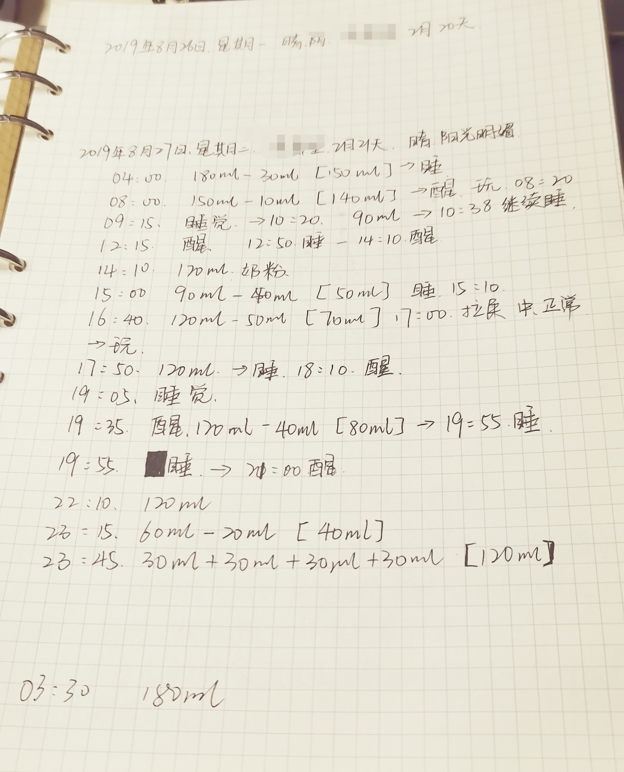 20个月的宝宝怎么断夜奶,宝宝怎么断夜奶最快最有效