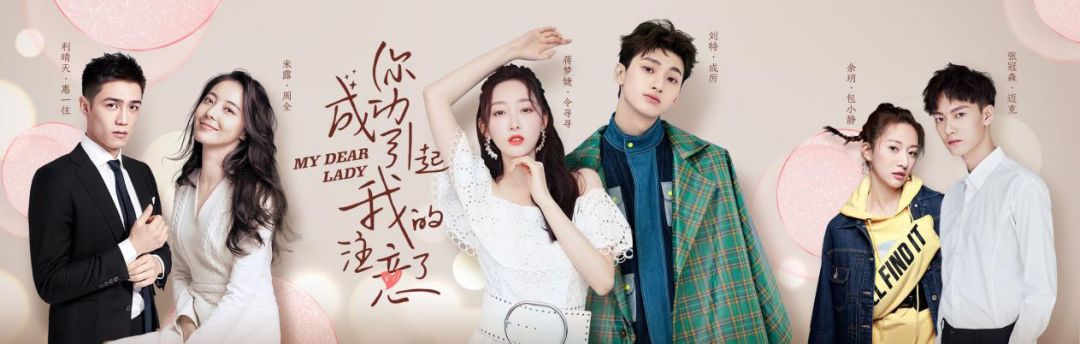 沙雕甜剧爆红、搜狐的自制剧之路走通了？