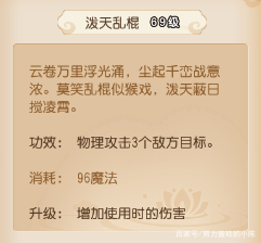 2022梦幻西游手游花果山入门指南,梦幻西游手游花果山新手攻略