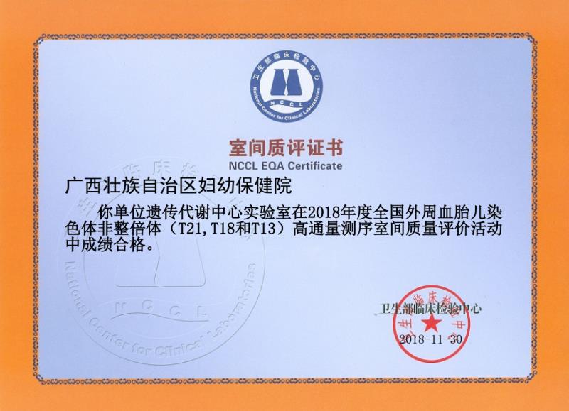 验血如何看孕妇孩子是否健康,怎么抽取孕妇外周血