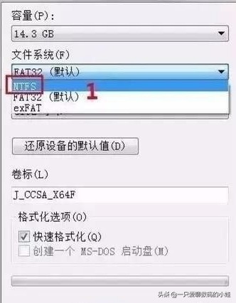 ntfsexfat和fat32的区别,ntfsexfat格式哪个好