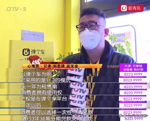 山东弹个车融资租赁,弹个车融资租赁模式