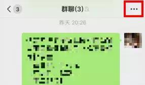 微信群里面不想加入人的话怎么办,微信通知群里所有人