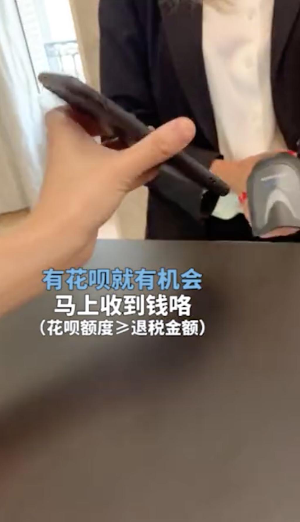 退税免排队还能喝香槟？学会用支付宝这一招