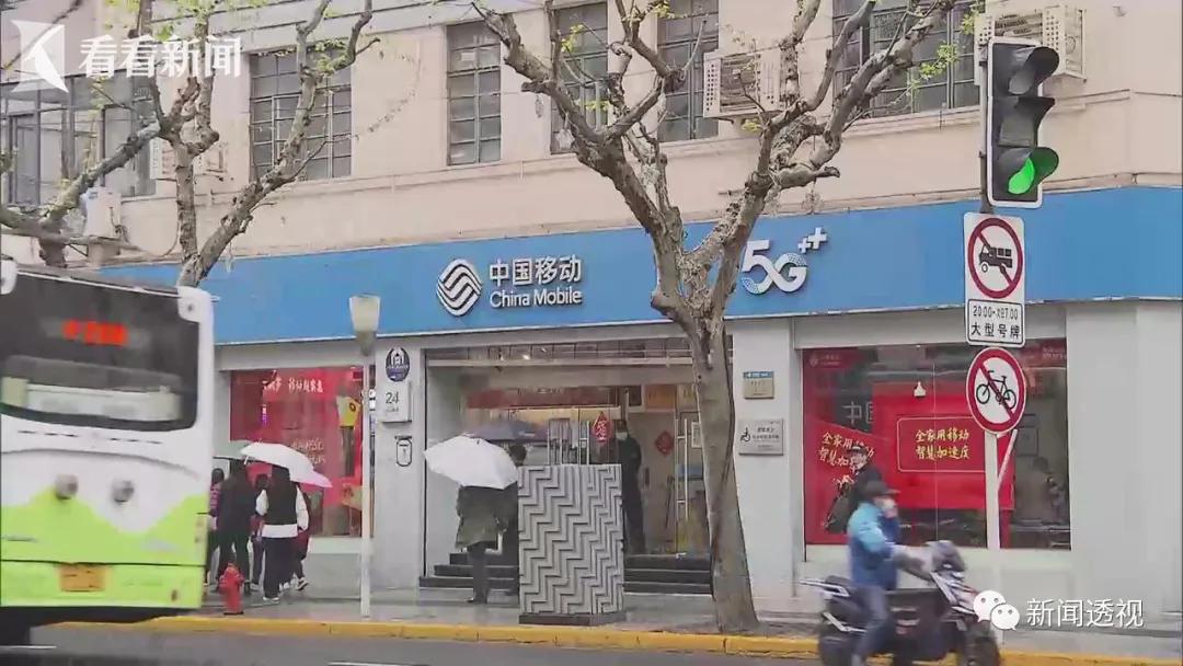 「市民云资讯」上海人速查!4年前就取消了,你还在交钱吗?