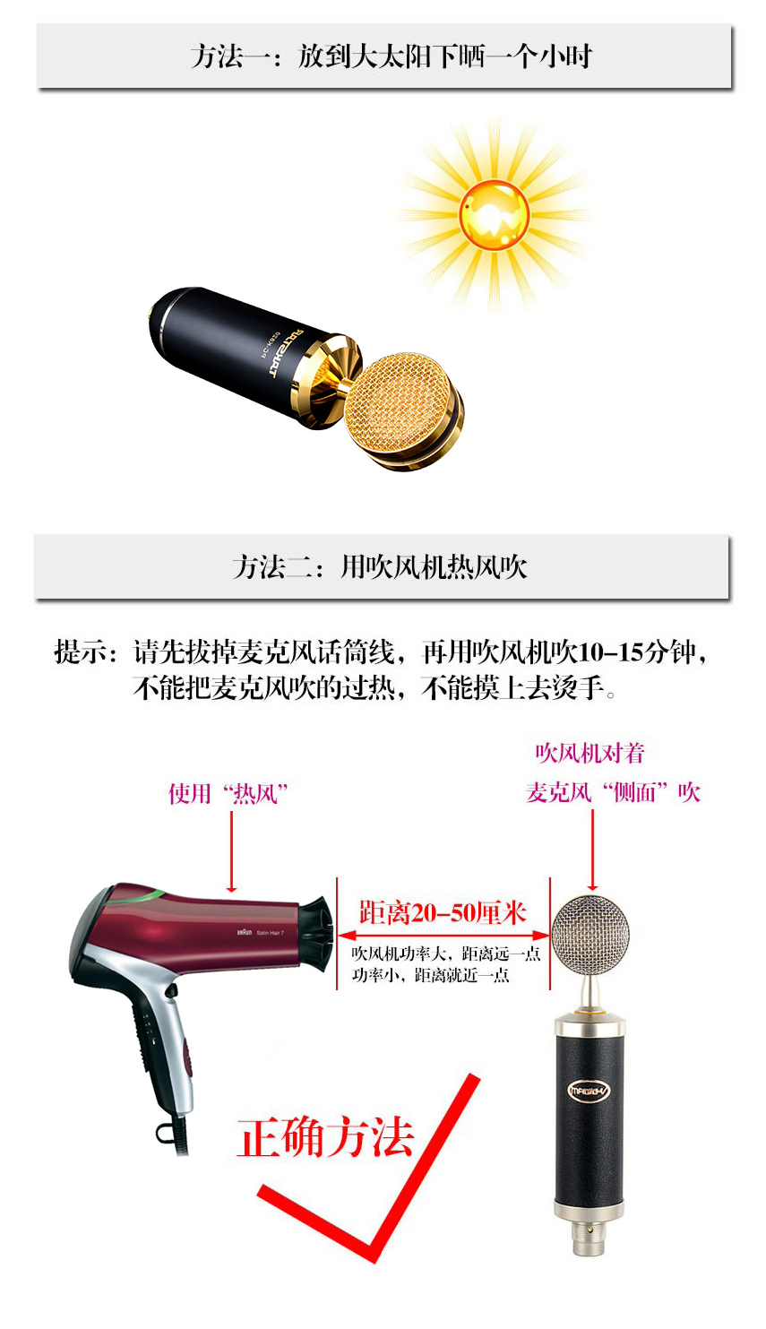 airpodspro麦克风有问题,微信电话我的麦克风有问题怎么办