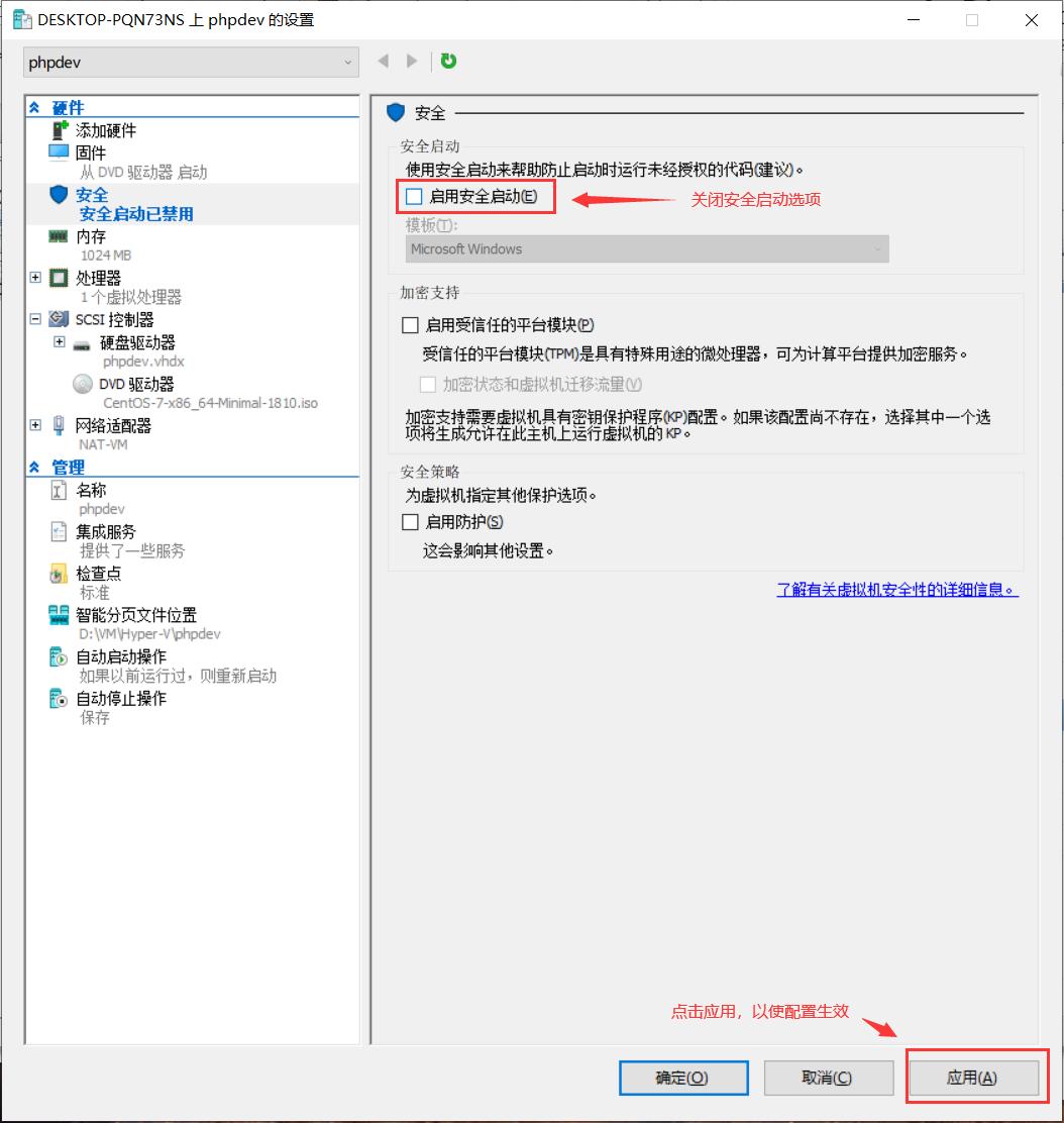 linux服务器如何搭建php环境,linux虚拟机如何配置php