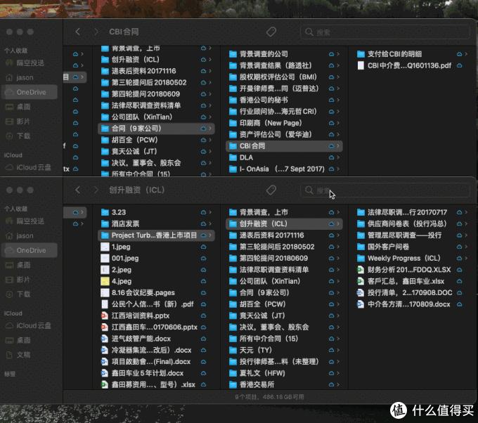苹果电脑mac新手必做的六个设置,十年苹果macbook